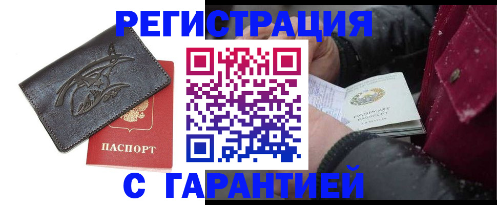 регистрация для дет. сада в Очёре