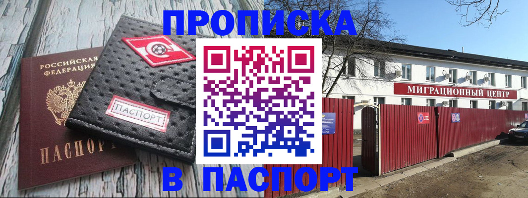 форма 3 в Очёре